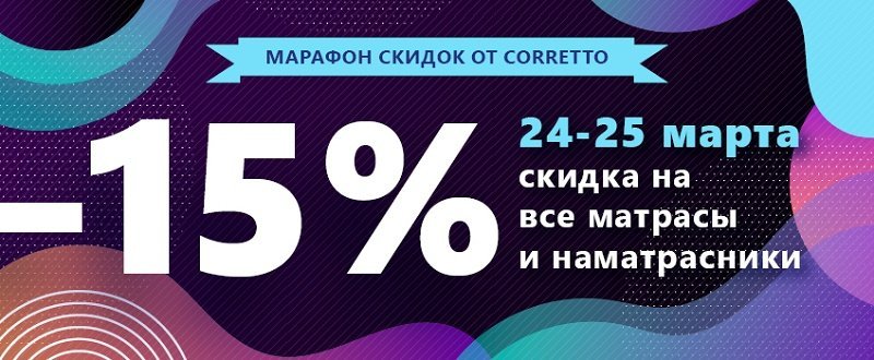    15%  -